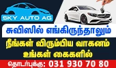 Sky Auto AG