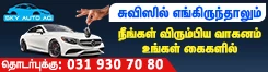 Sky Auto AG
