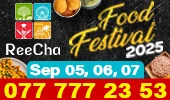 Reecha - Food Festival 2025