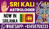 Sri Kali Matha Astrological Centre