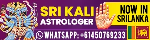Sri Kali Matha Astrological Centre