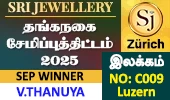 SRI Jewellery