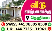 New Prime Property - Dehiwala