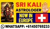 Sri Kalimatha Astrologer