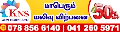 KNS Laxmi Trading
