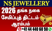 NS Jewellery