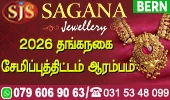 Sagana Jewellery