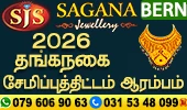 Sagana Jewellery