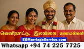 EQ Marriage Service 2025