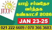 JITF 2026