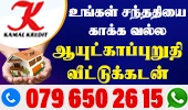 Kamal Kredit
