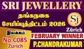 SRI Jewellery