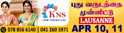 KNS Laxmi Trading