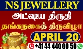 NS Jewellery