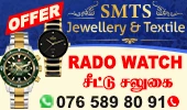 SMTS Jewellery and Textile