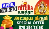 Yathra Shop