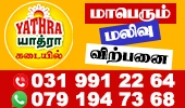 Yathra Shop