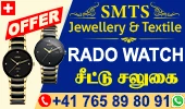 SMTS Jewellery&Textile - UK