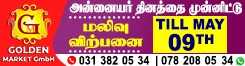 Golden Market