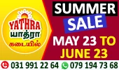 Yathra Shop