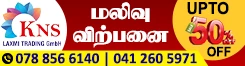 KNS Laxmi Trading
