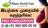 Ethnic Healthcare - Today Ad