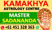 Kamakhya Astrology Centre