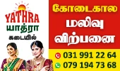 Yathra Shop