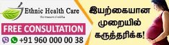 Ethinic Healthcare