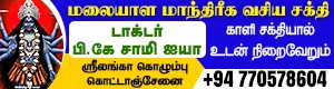 Sri Durga Devi Devasthanam