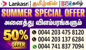 Lankasri Summer Special Offer