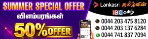Lankasri Summer Special Offer