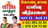 Yathra Shop