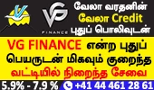VG FINANCE