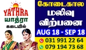 Yathra Shop