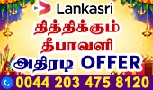 Lankasri Diwali Offer 2026