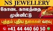 NS Jewellery