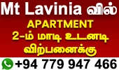 Apartment Sale - Mount Lavinia