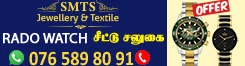 SMTS Jewellery and Textile