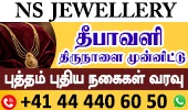 NS Jewellery