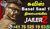 Bar4you - Jailer 2