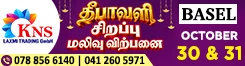 KNS Laxmi Trading