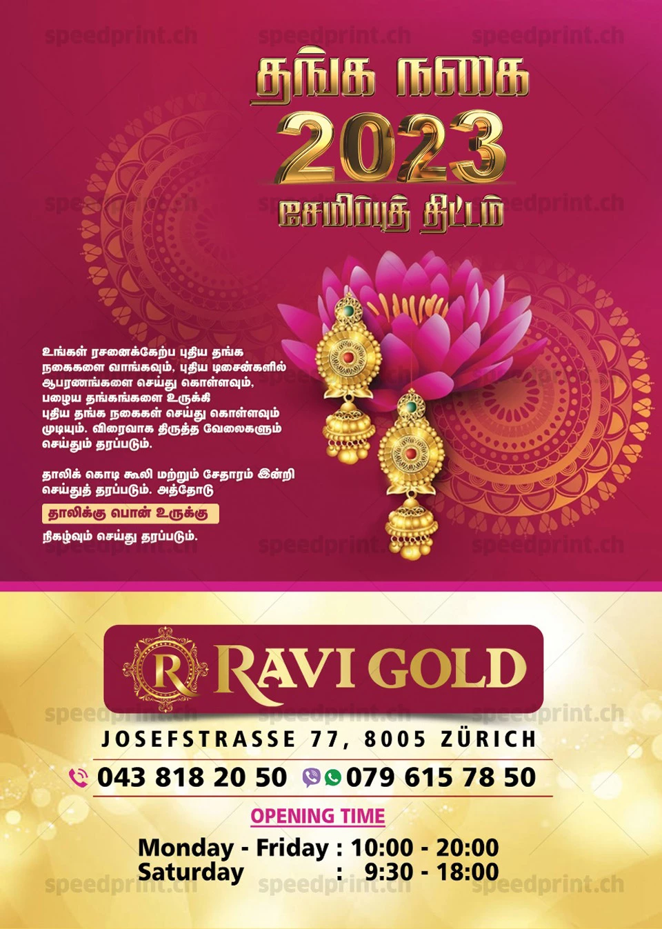 Ravi Gold
