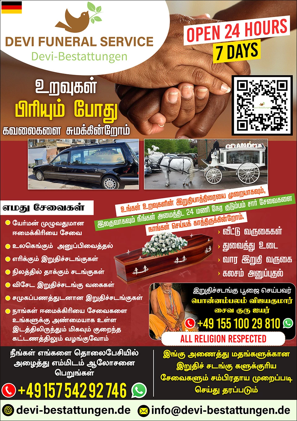 DeviBestattungen Funeral Service